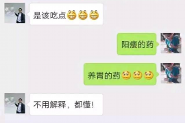 三台工资清欠服务