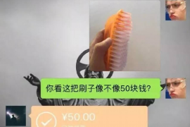 三台企业清欠服务