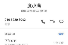 三台讨债公司成功追回消防工程公司欠款108万成功案例