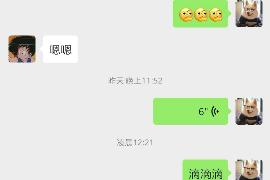 三台贷款清欠服务